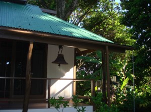Akiko Temple Exterior