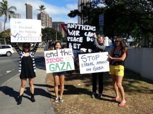 Students Ist protest